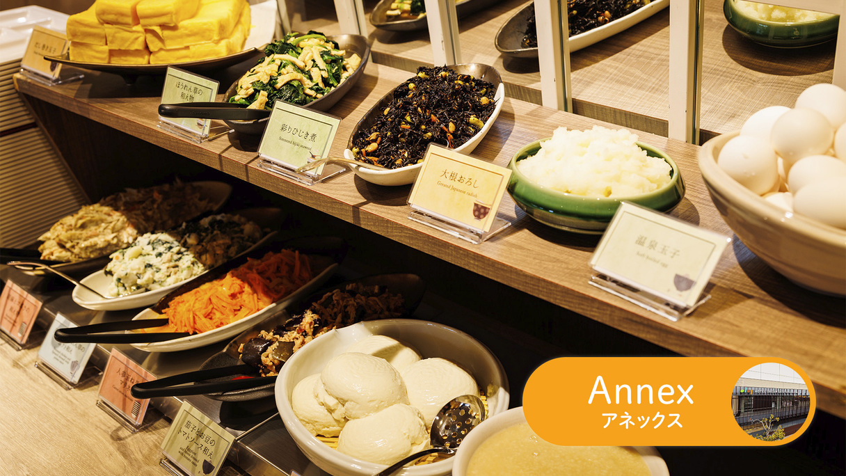 【アネックス・朝食】2階「chawan（ちゃわん）」