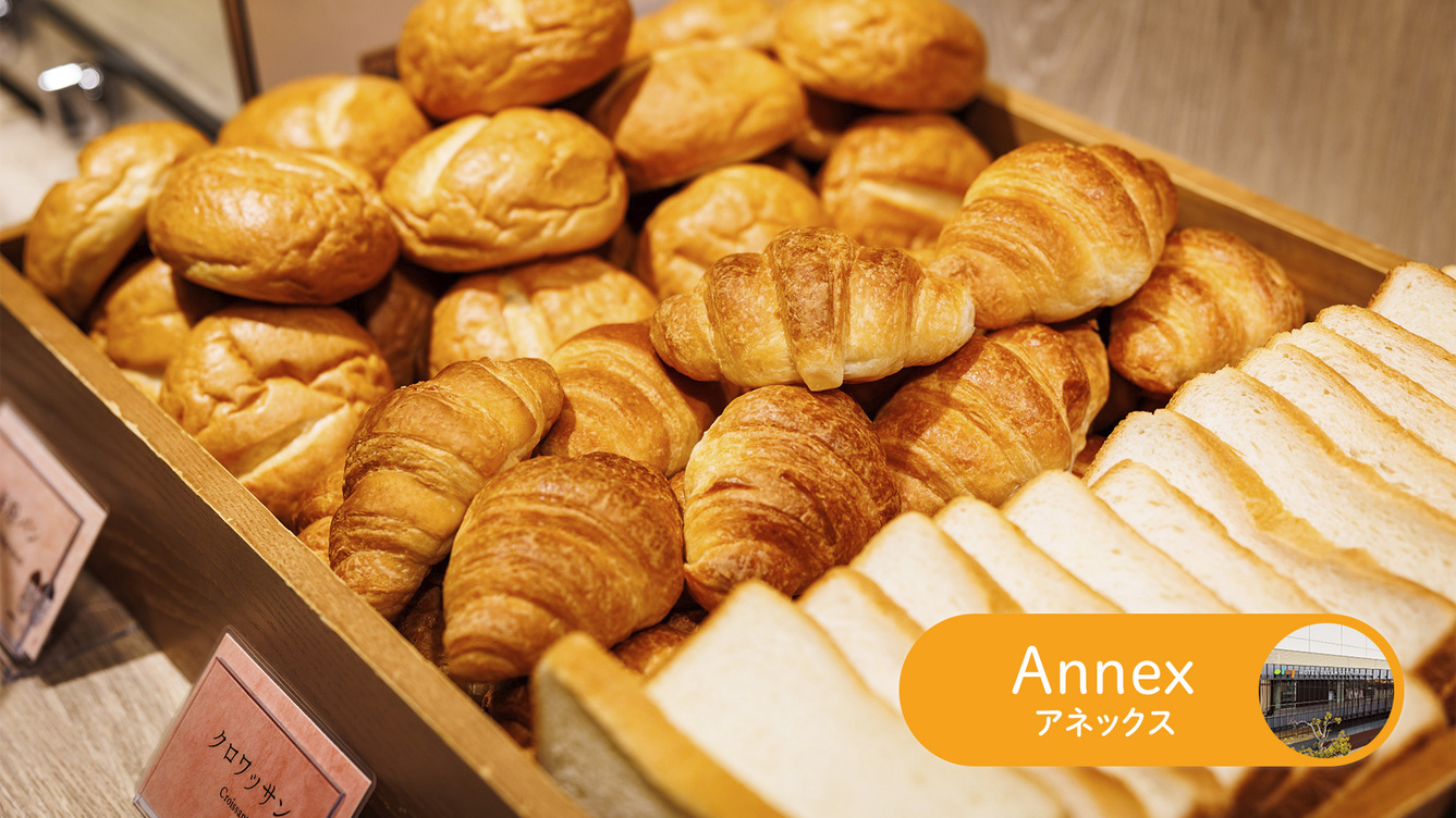 【アネックス・朝食】2階「chawan（ちゃわん）」