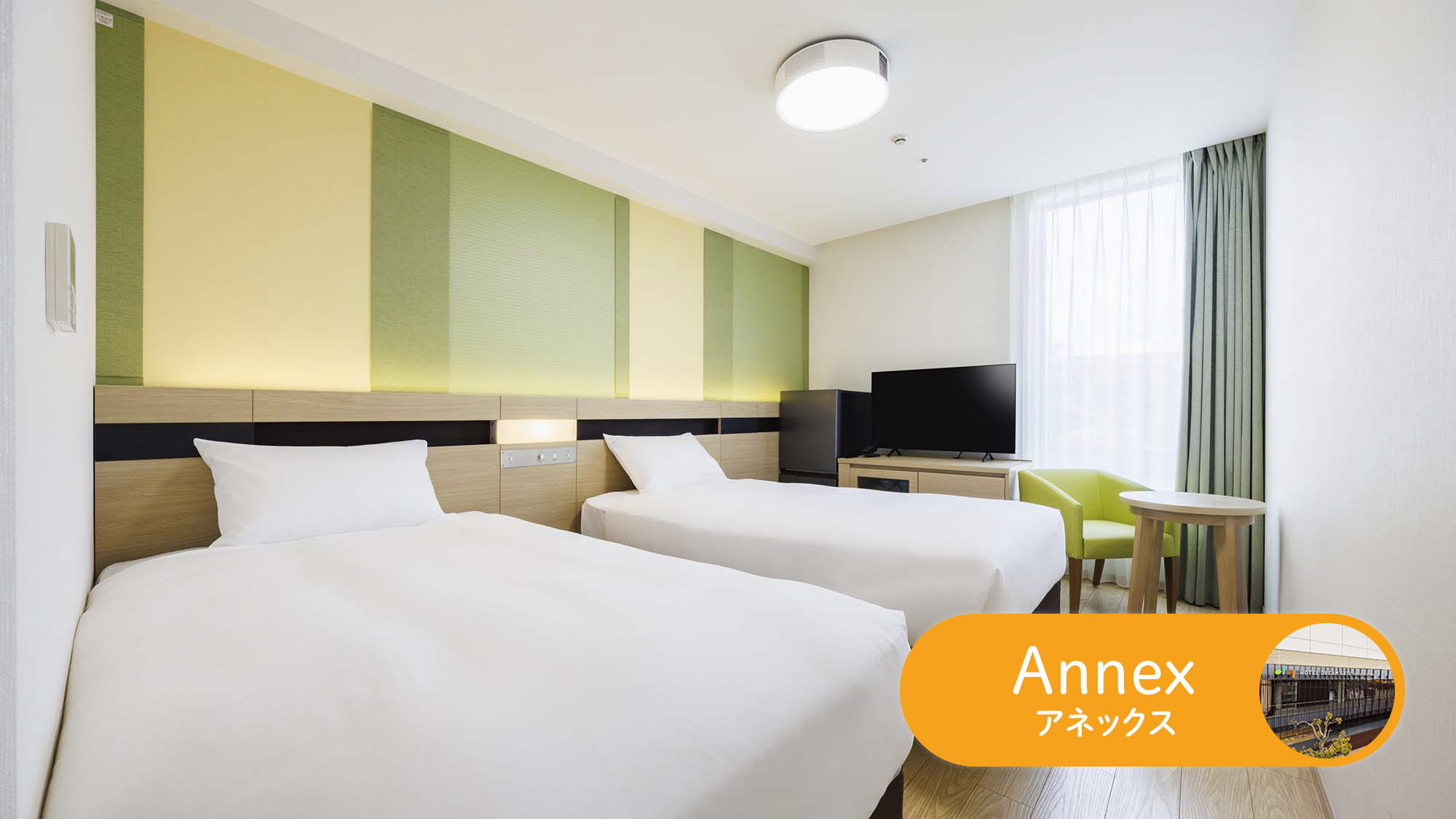 【アネックス】カジュアル2