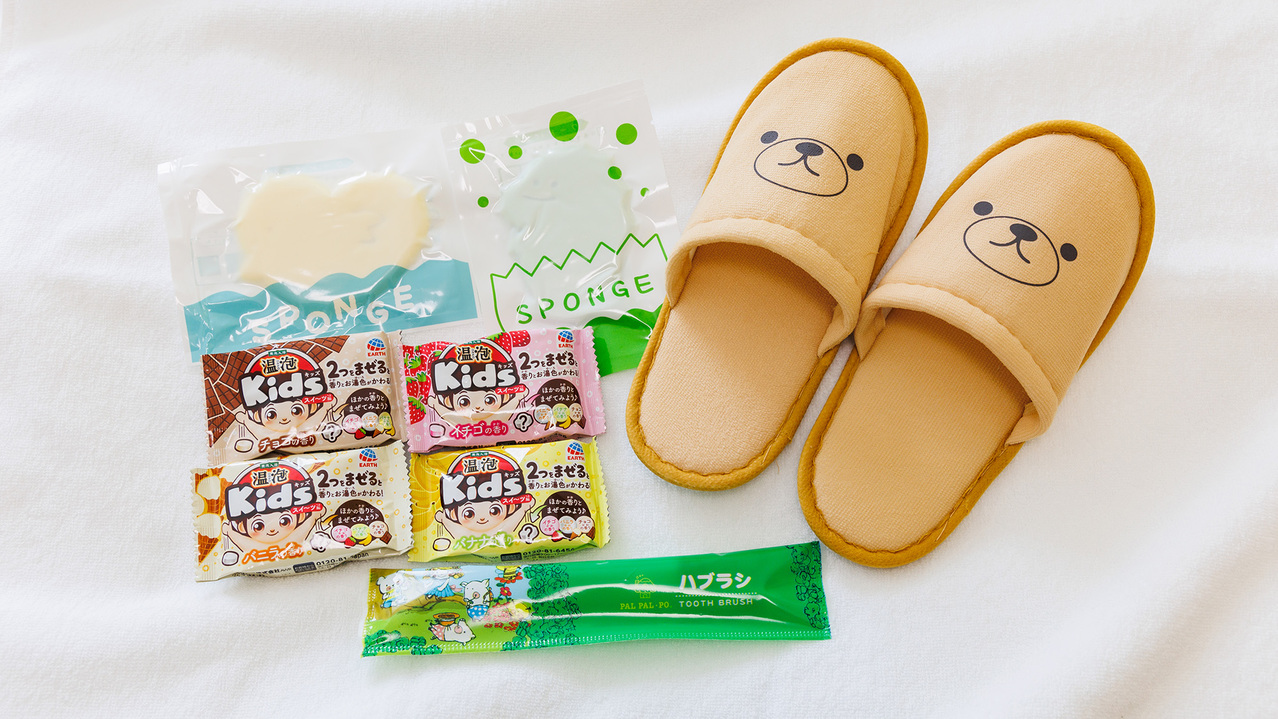 【アメニティ】キッズアメニティ