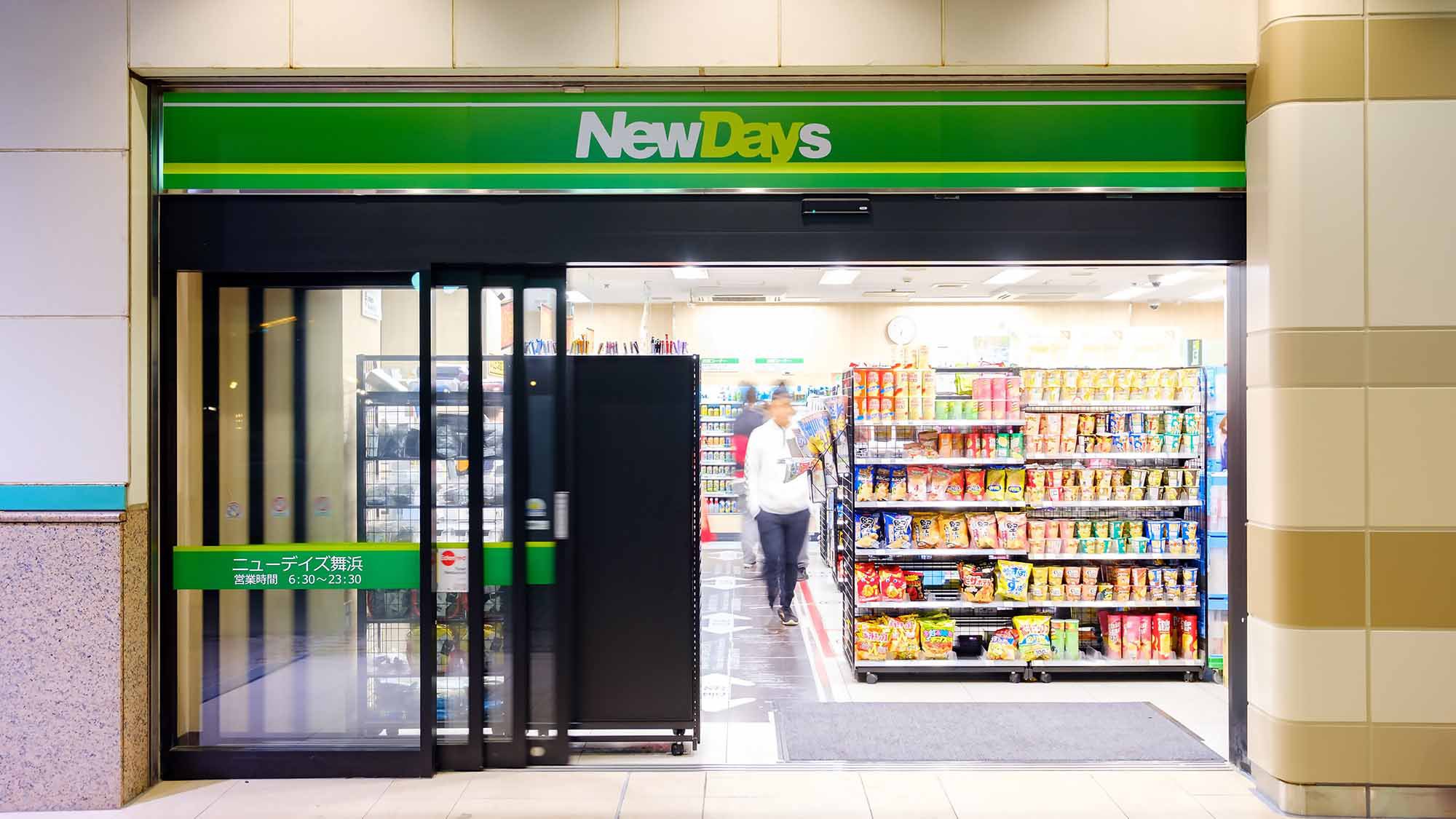 【館内】コンビニエンスストア「NewDays」
