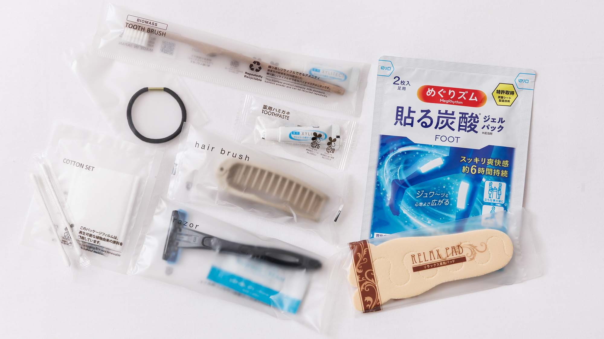 【サービス】アメニティ