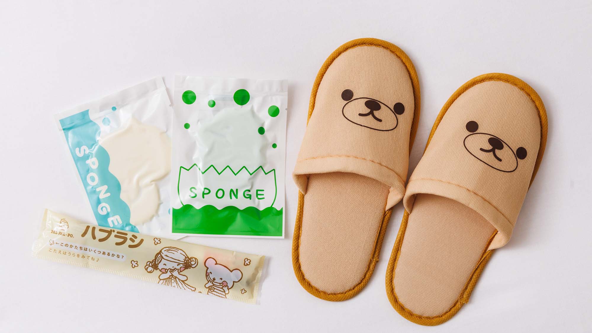 【サービス】アメニティ