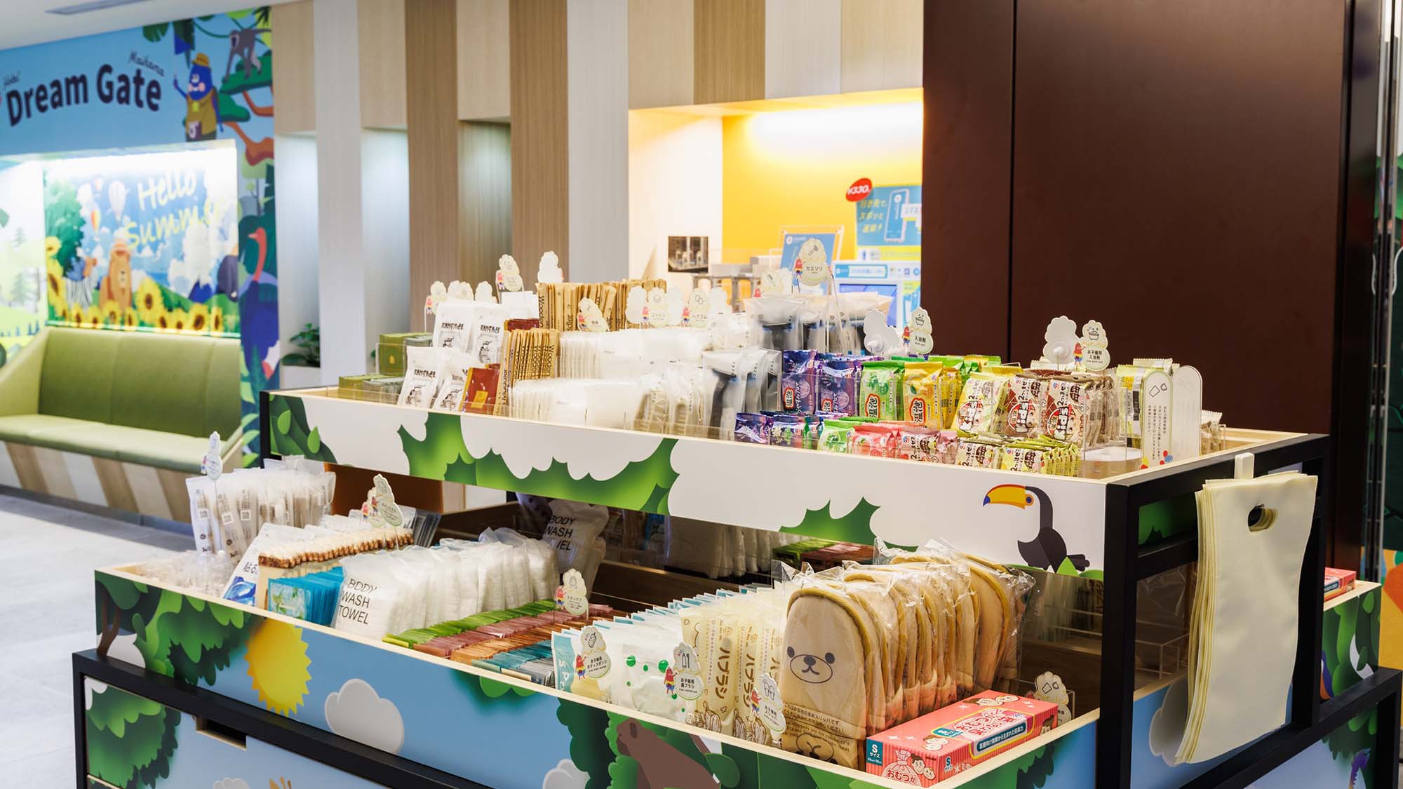 【施設・アネックス】アメニティステーション