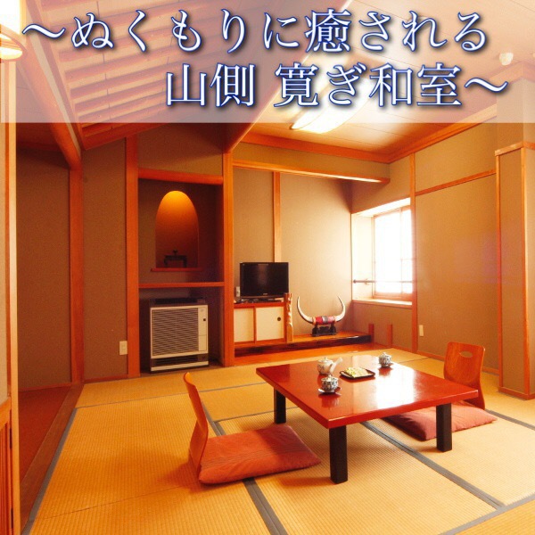 Yudani Onsen Ryoso Mitsui Image 2, Shinshiro, Japan