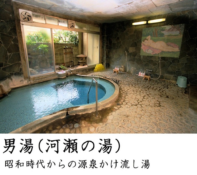 男湯（2014/10）
