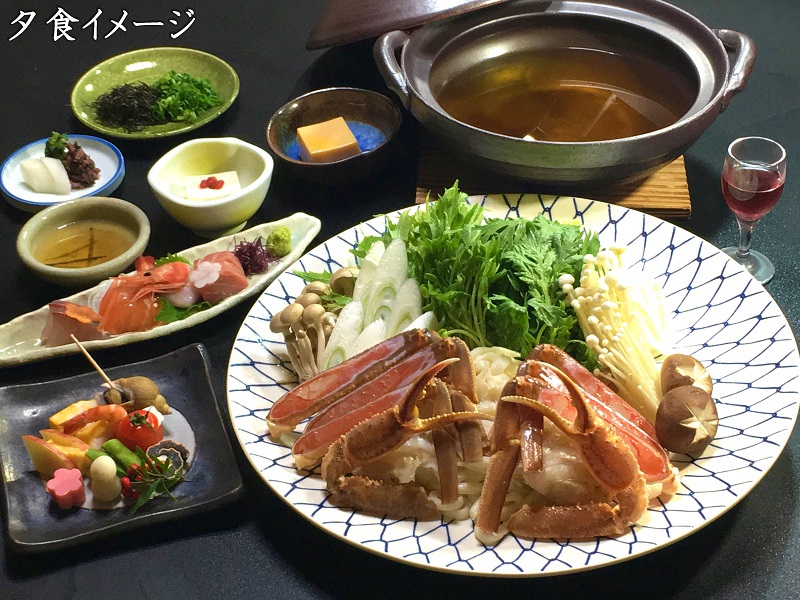 【ズワイガニ】すき鍋プラン夕食イメージ