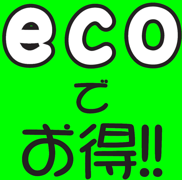 eco