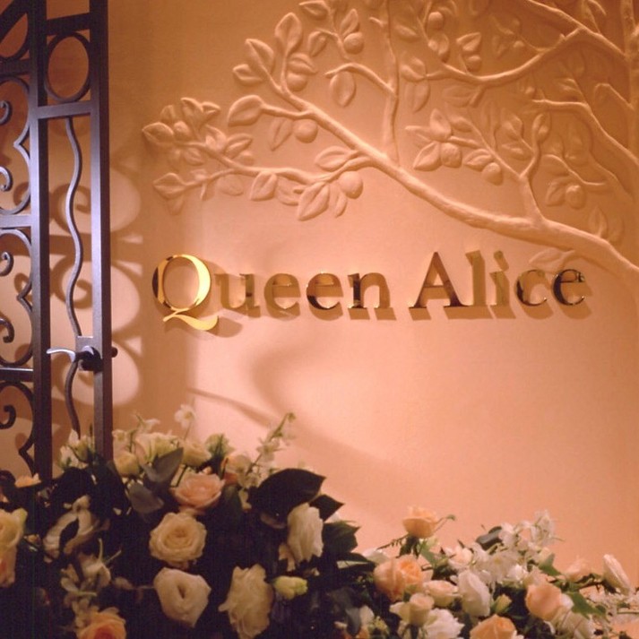 Queen Alice Entrance
