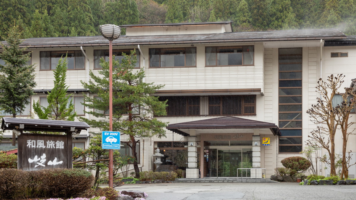 【昼】岐旅館山「本館」