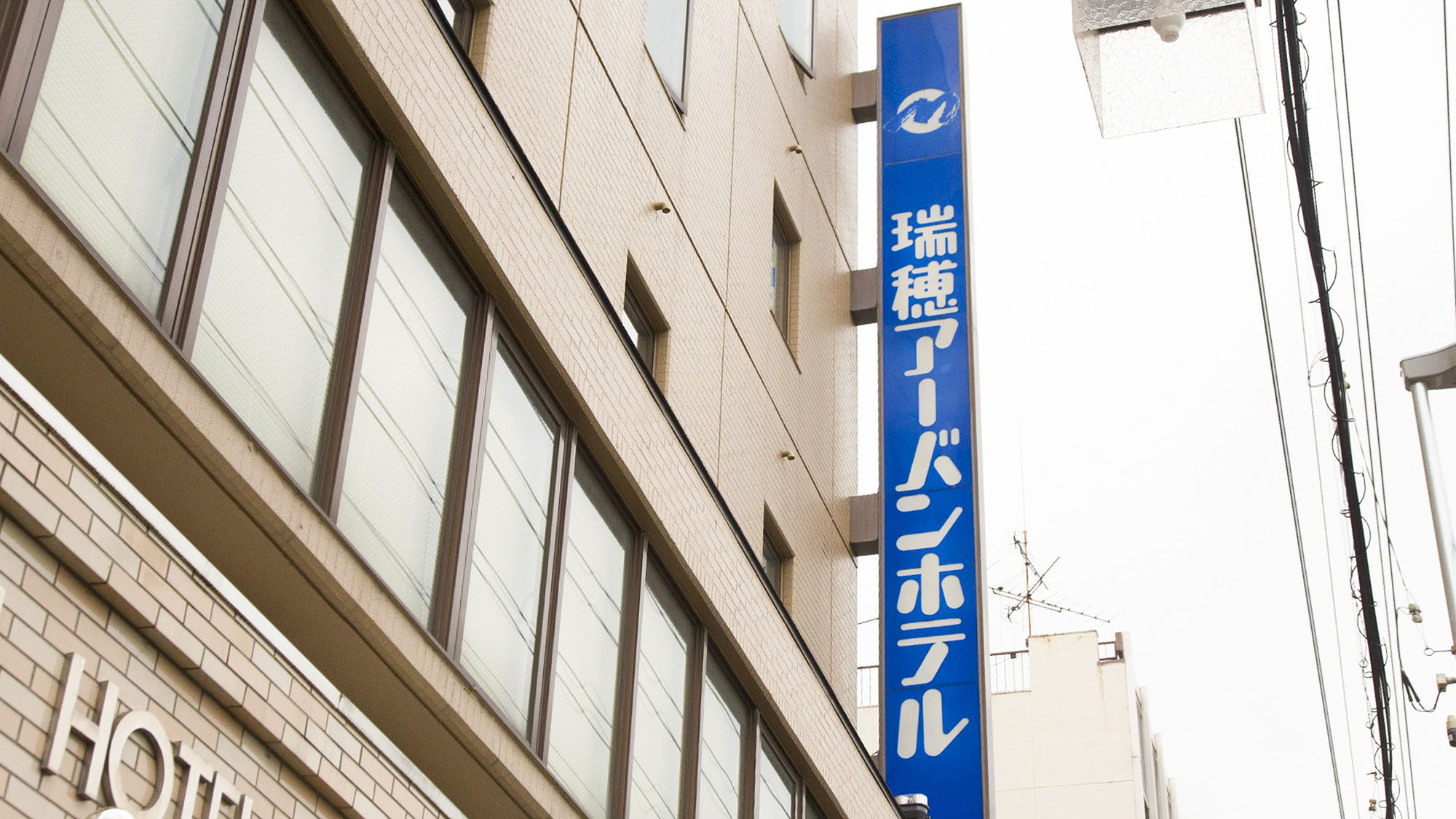 ・【外観】青い看板が目印の当館。気を付けてお越しください