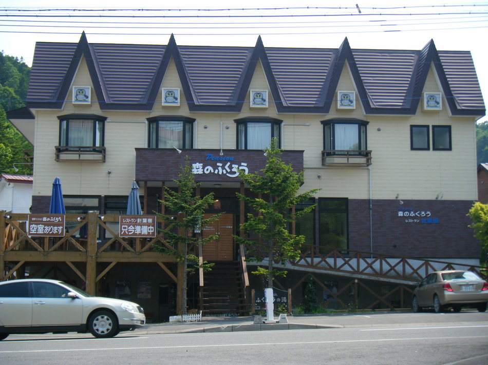 森のふくろうの外観