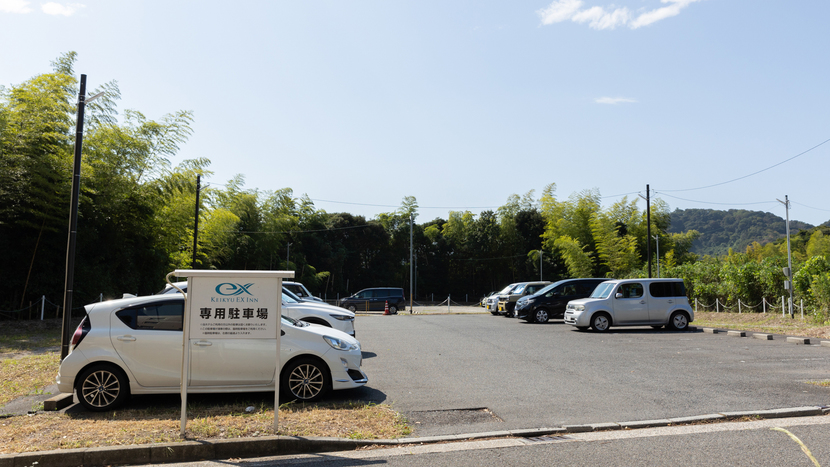 【駐車場】ご宿泊者様は無料で駐車場が利用可能です