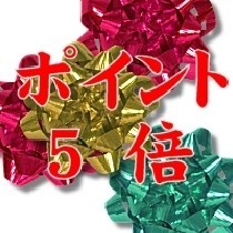 Tokuyama Daiichi Hotel Image 5, Shunan, Japan