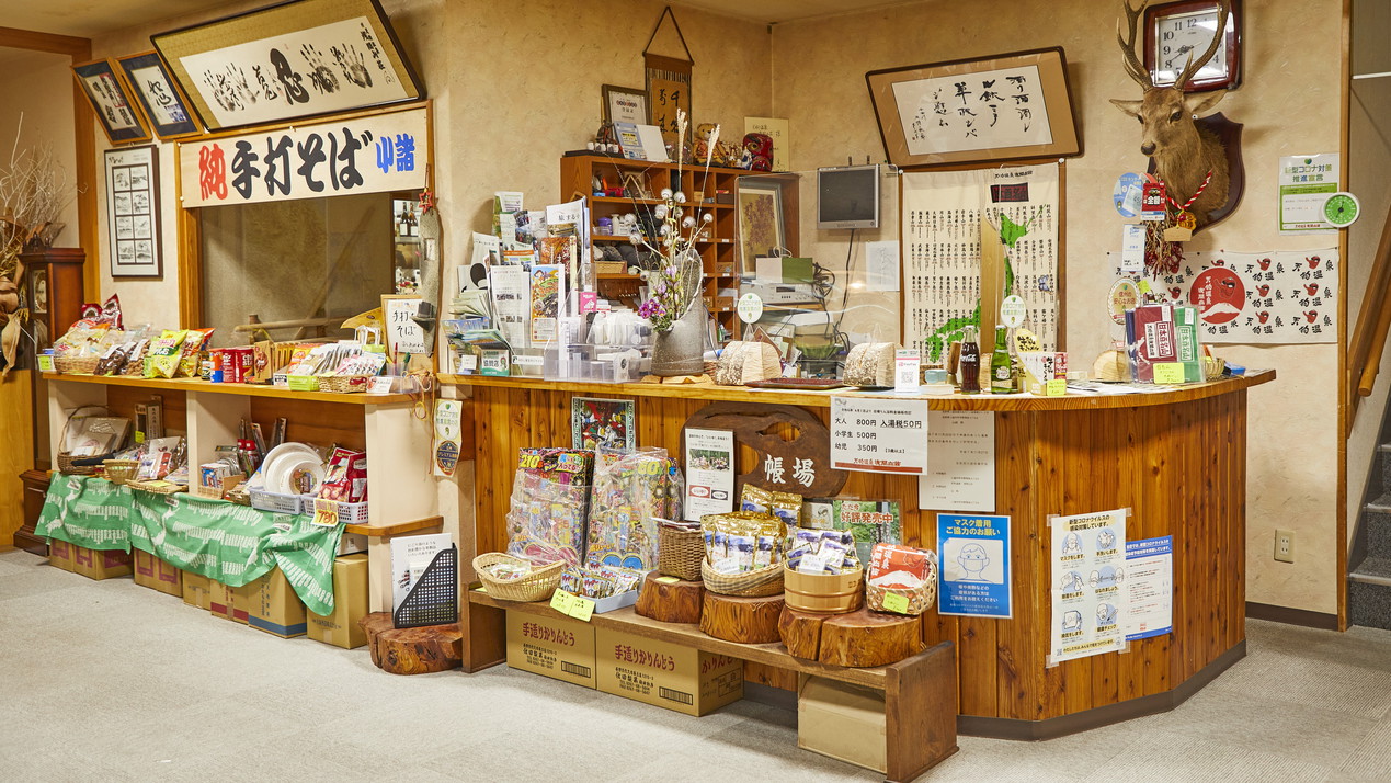 当館のフロント。様々なものを販売しております。