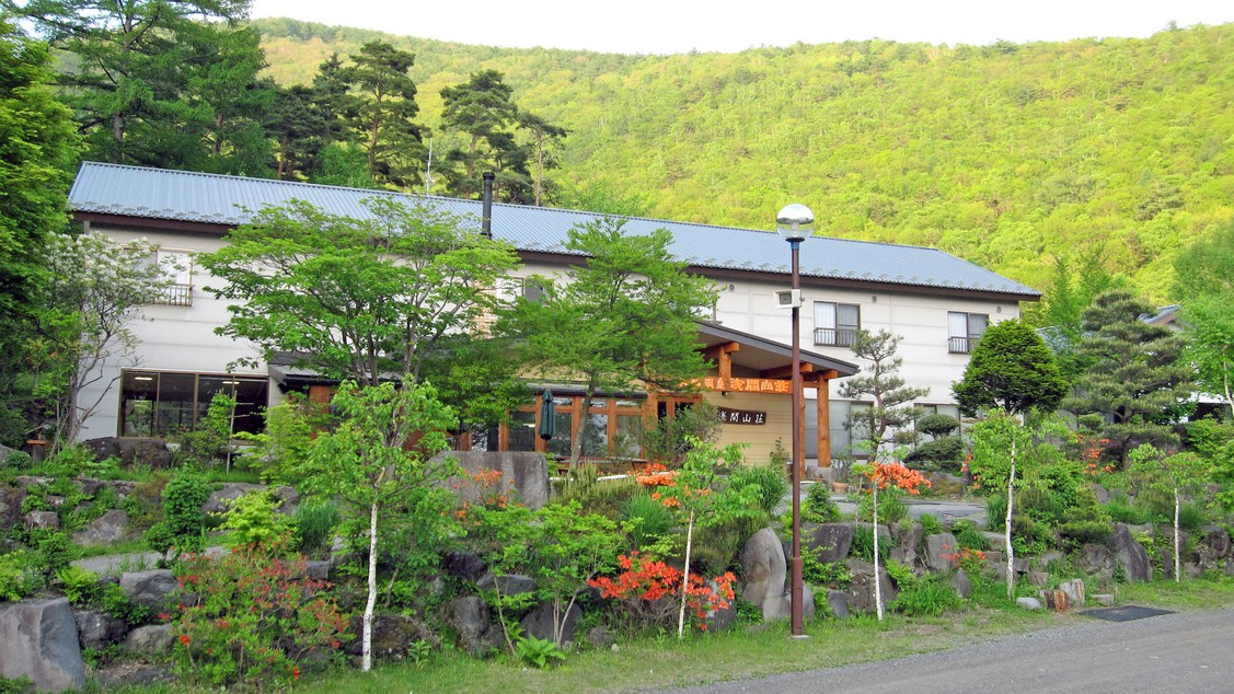 浅間山登山口に位置する秘湯、天狗温泉浅間山荘へようこそ！