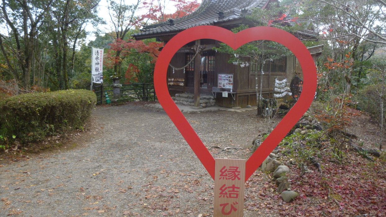 【清水神社】縁結びや安産にご利益があります