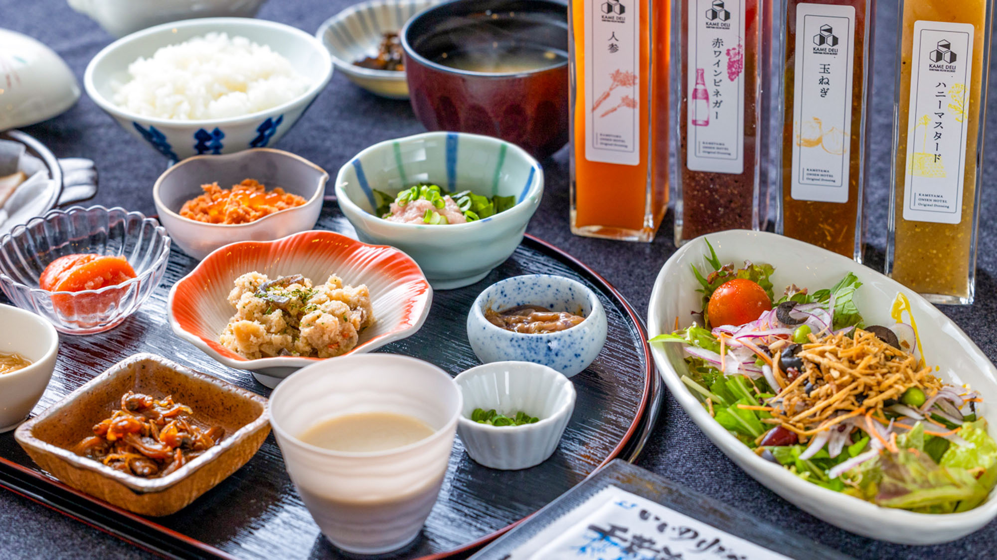 ・【朝食一例】地元食材にこだわった朝食をご用意しております