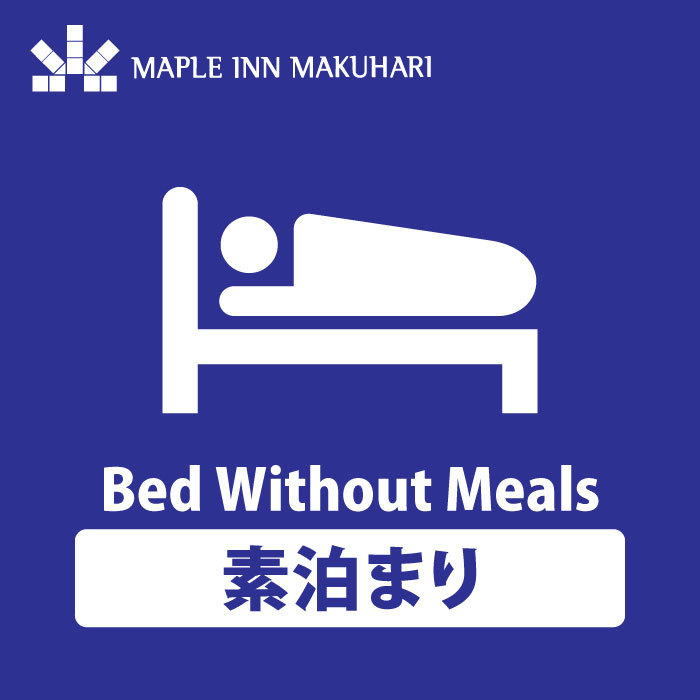 Maple Inn Makuhari
