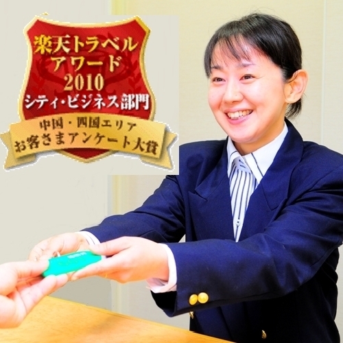 This photo about Business Hotel Inadaen shared on HyHotel.com