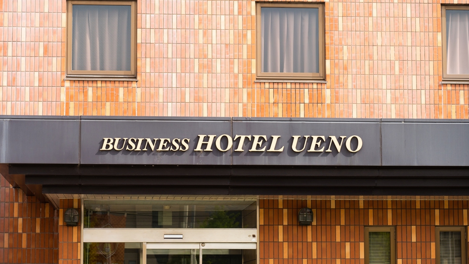 【外観】当ホテルは飲食店や土産店が連なる湯田温泉の中心地にございます。