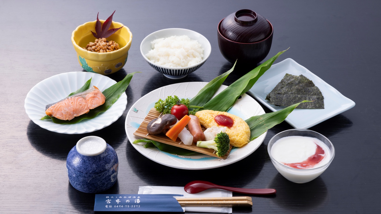 *【幼児朝食(一例)】オムレツや納豆とお魚など、朝から元気いっぱいになれるメニューです