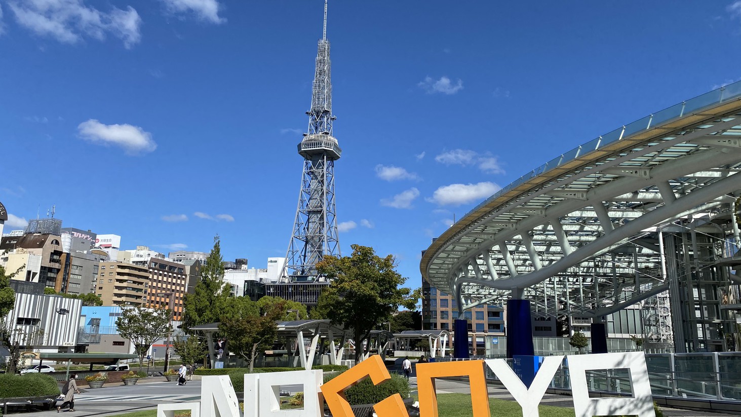 【中部電力 MIRAI TOWER】当館より車で10分、電車で15分