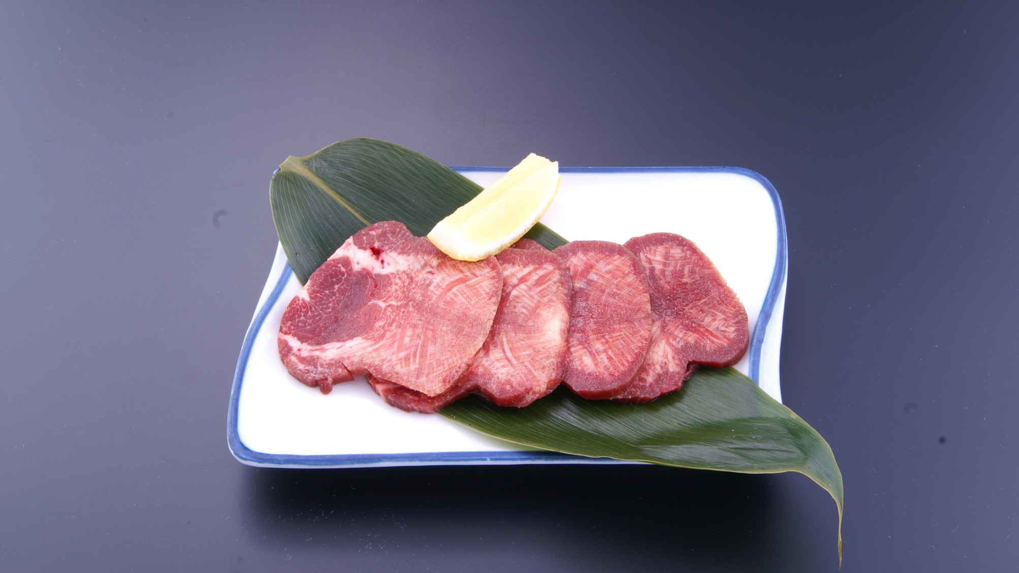 牛タン（新）