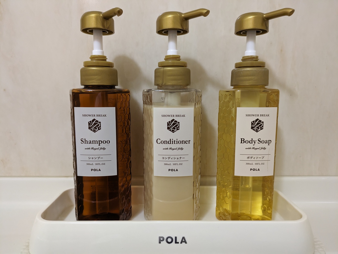 POLA製シャワーブレイク