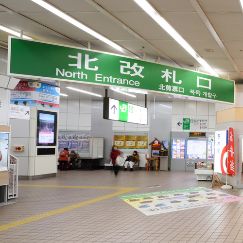 【盛岡の玄関口】東北新幹線JR盛岡駅北改札口からのご利用が便利です。
