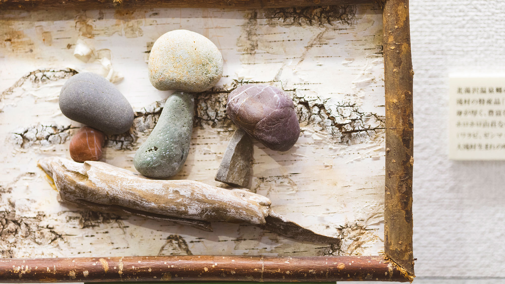 キノコのオブジェです。