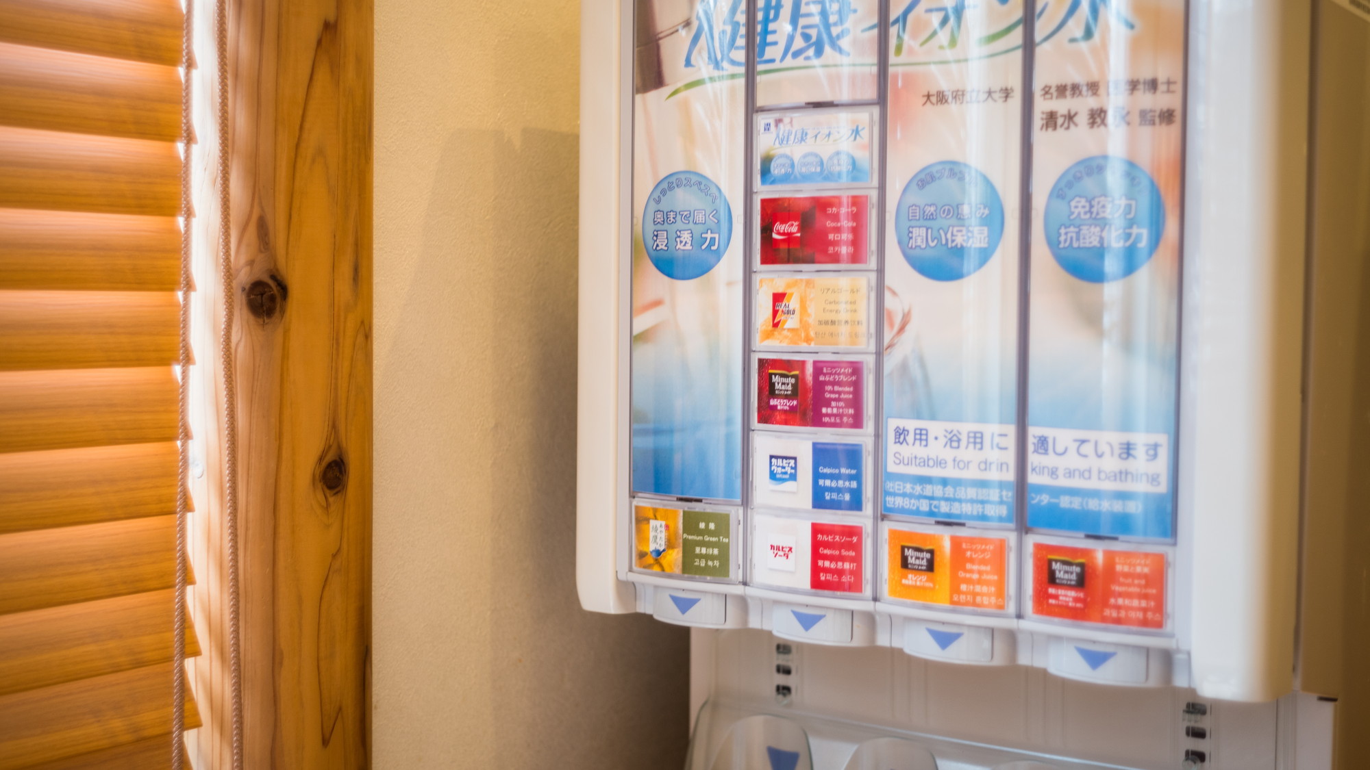 挽きたてコーヒーからジュースまで種類豊富なドリンクバー
