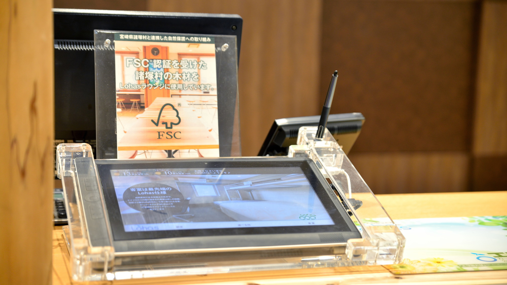 【Smart】タブレットにサイン！ペーパーレスでエコチェックイン