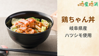 【さき楽　30日前割】名古屋駅まで乗換なし◆無料朝食◆12歳以下のお子様は添い寝無料◆◆コンビニ併設