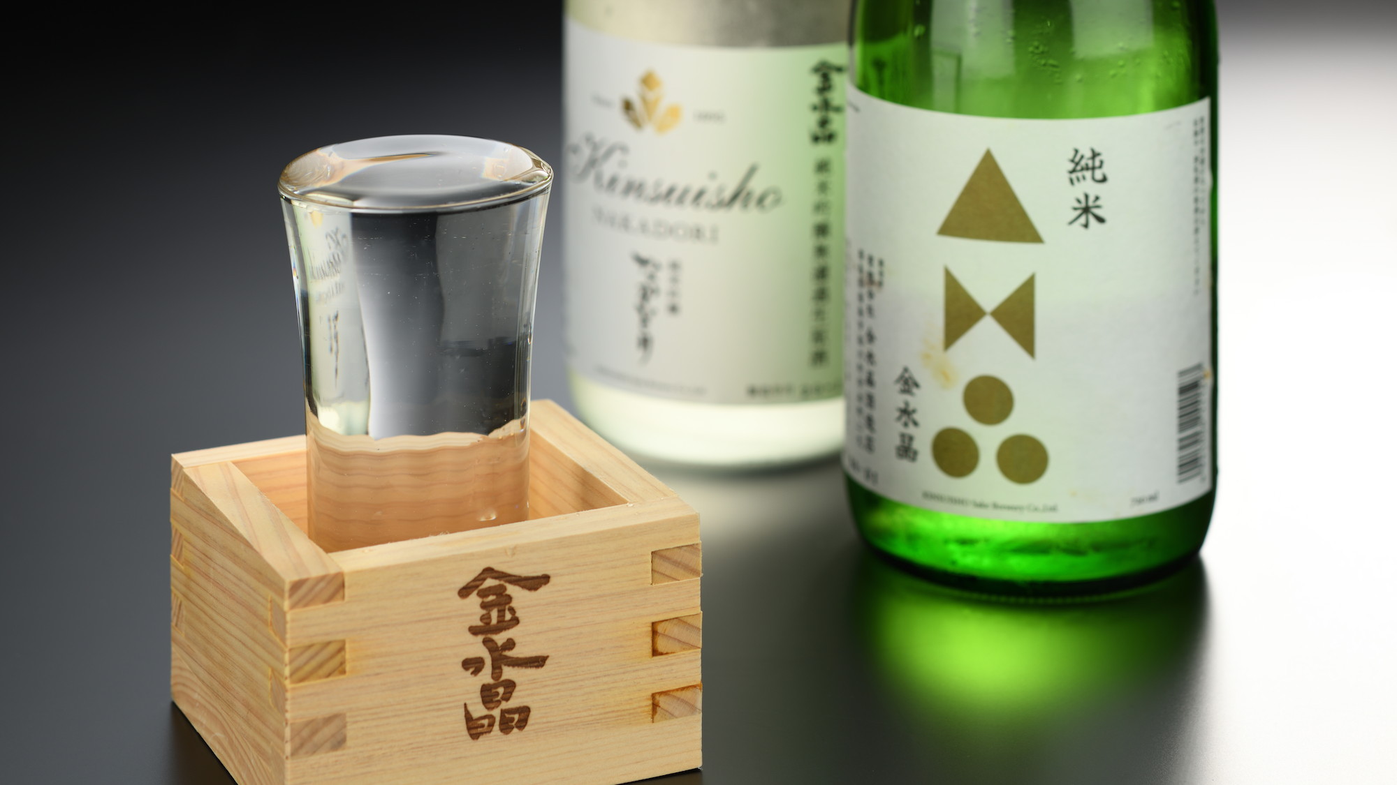 純米酒大賞２年連続金賞受賞「金水晶純米酒」