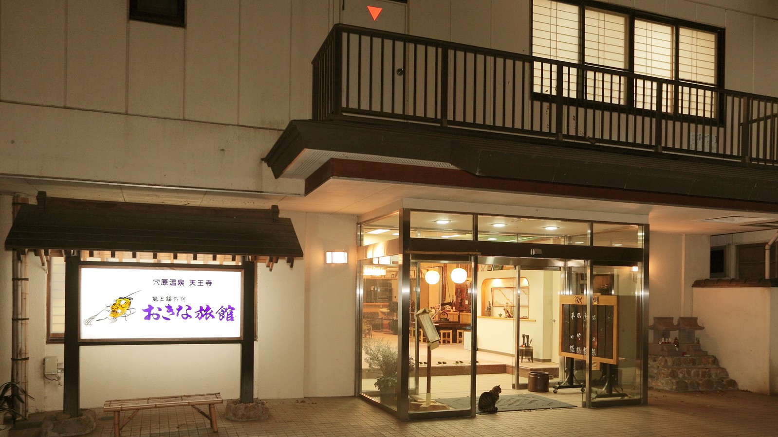 外観/夜
