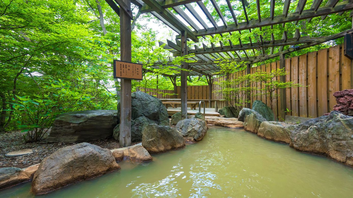 フォレストヴィラ館＜森の湯＞硫黄泉と混合泉2種類の温泉を楽しめる露天風呂