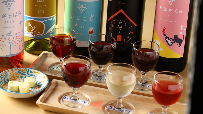 ワイン飲み比べ