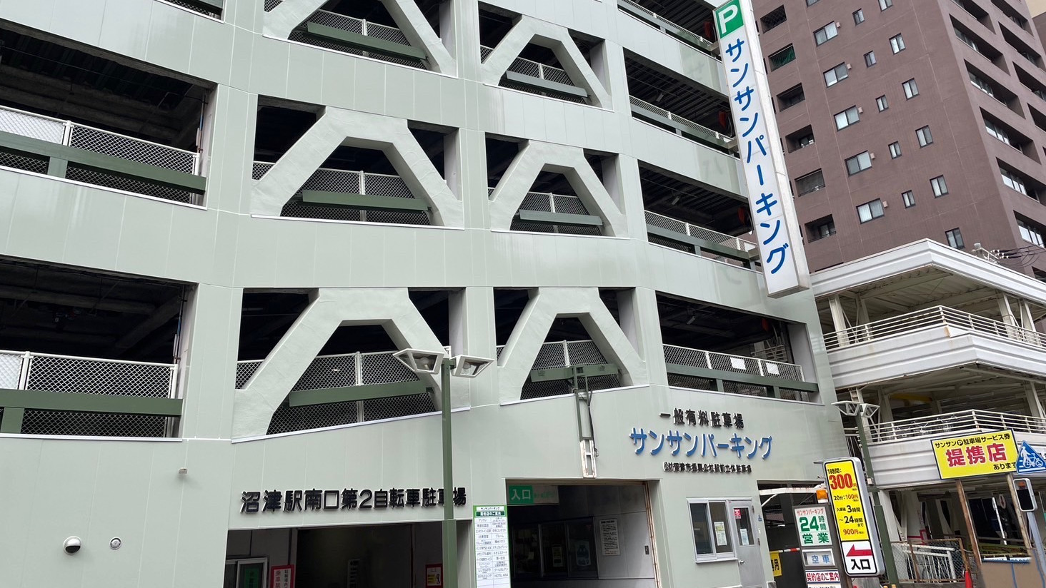 提携駐車場「サンサンパーキング」