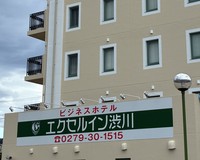 �V���O��A����������������ւ蒩�H�������T�[�r�X
