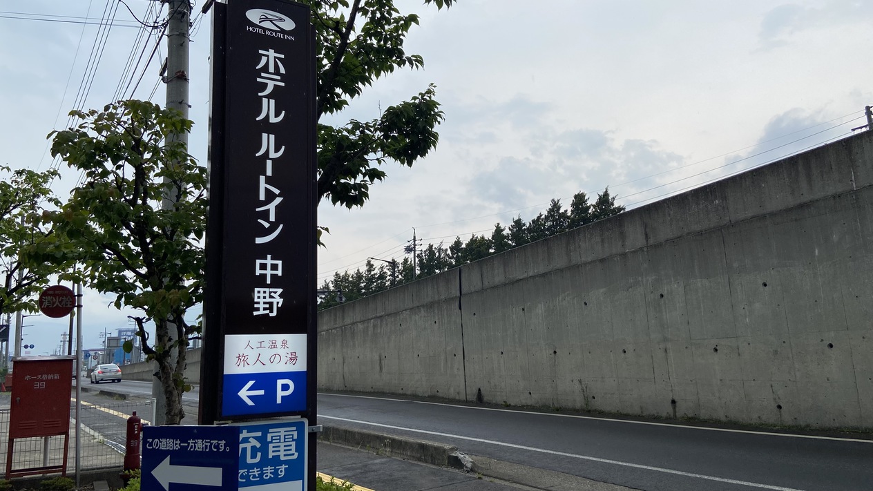 駐車場入り口