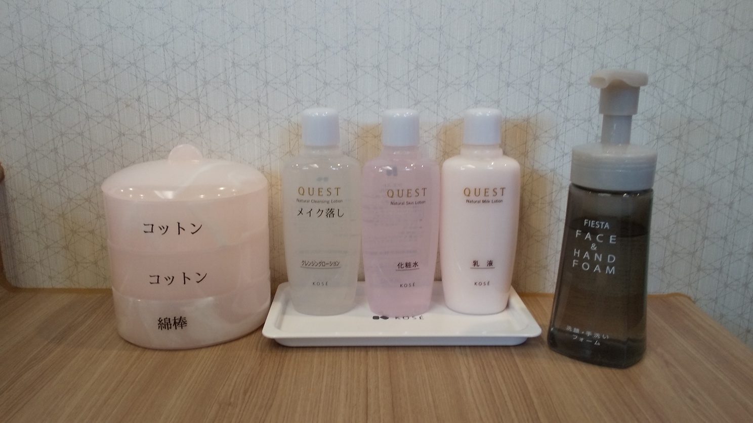 女性大浴場アメニティ