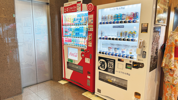 1F 自動販売機（2024年12月リニューアルいたしました）