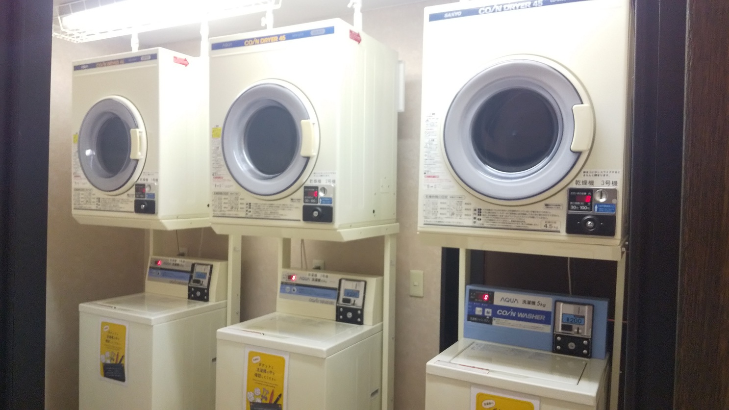 共用コインランドリー３台洗濯機200円／回・乾燥機100円／30分※大浴場内にはございません。