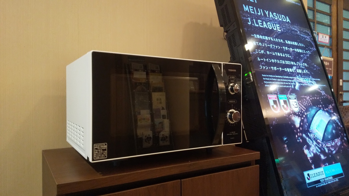 電子レンジは１Fにございます（無料）