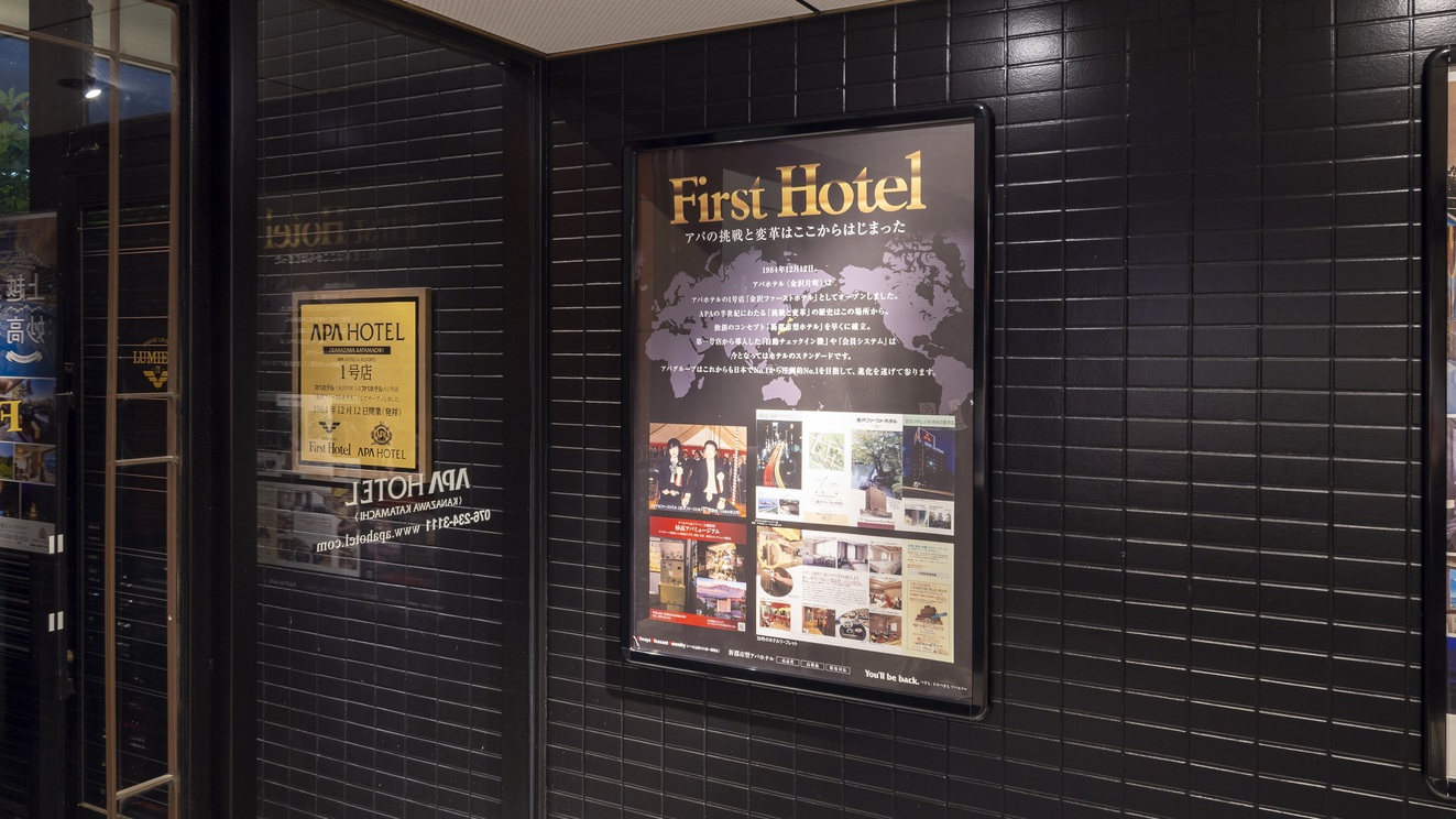 1号店ポスター