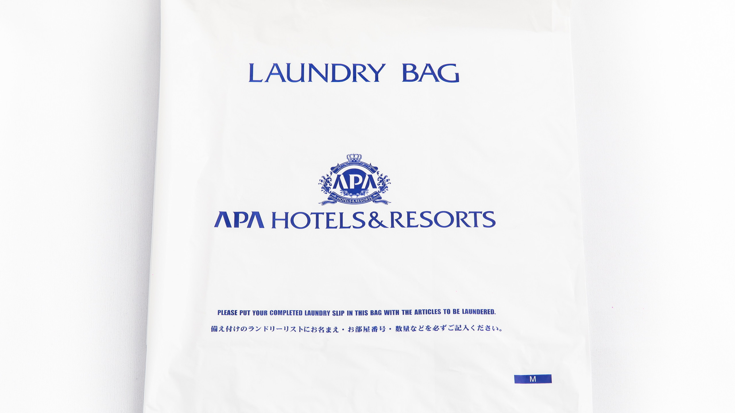 ランドリーバック