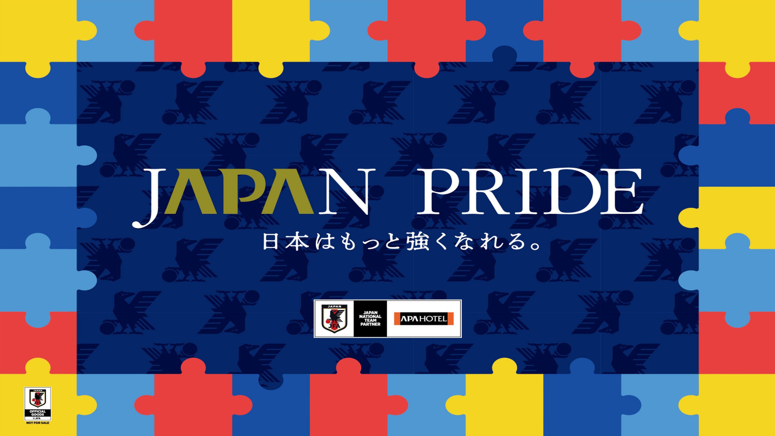 子供用貸出プレイマット