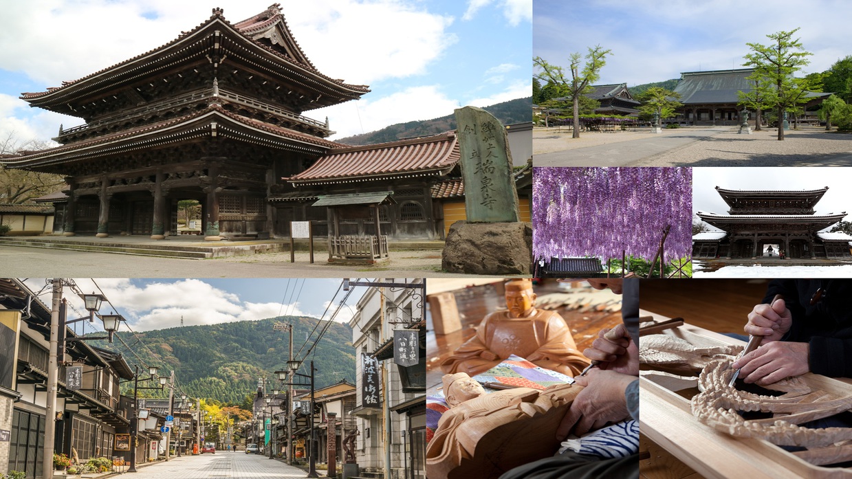 井波瑞泉寺と門前の街並み（南砺市）アパホテルから20分【画像提供：富山県】