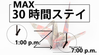 yő30ԃXeCz@ő30ԑ؍݉\@VR嗁at